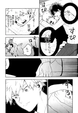 Page 13 of Time Bomber