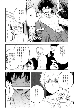 Page 22 of Time Bomber