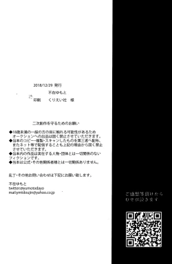 Page 24 of Time Bomber