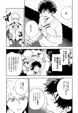 Page 9 of Time Bomber