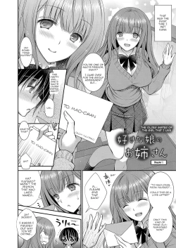 Page 4 of Suki na Ko no Onee6 + Special