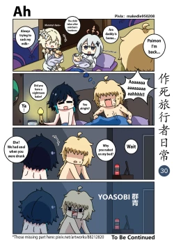 Page 30 of Dead Traveler Daily