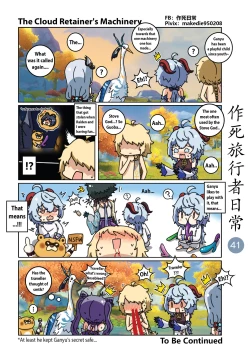 Page 41 of Dead Traveler Daily