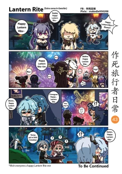 Page 43 of Dead Traveler Daily