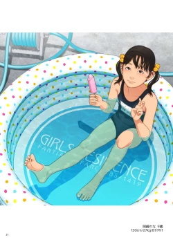 Page 20 of VIRGINITAS