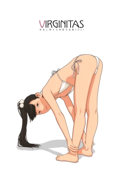 Page 42 of VIRGINITAS