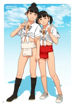 Page 7 of VIRGINITAS