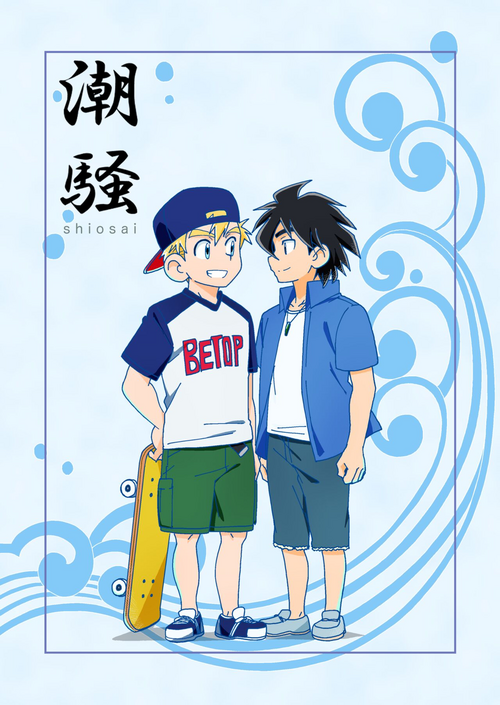[WEST ONE (10nin)] shiosai (CALENDAR BOYS) [Digital]