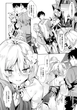 Page 40 of Gomennasai Aruji-sama 2