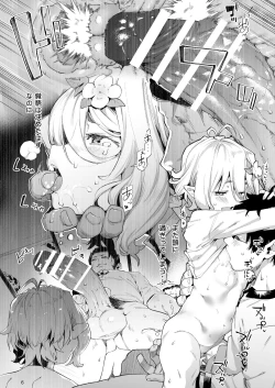 Page 6 of Gomennasai Aruji-sama 2