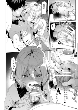 Page 10 of Gomennasai Aruji-sama 3