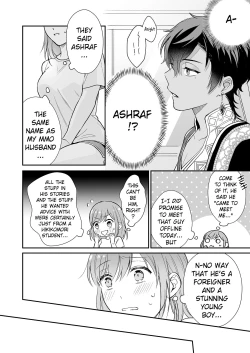 Page 6 of Game no Danna ga Super Shota Sultan Datta Ken | My MMO Husband was a Spa Shota Sultan!