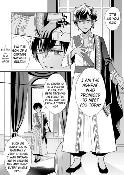 Page 8 of Game no Danna ga Super Shota Sultan Datta Ken | My MMO Husband was a Spa Shota Sultan!