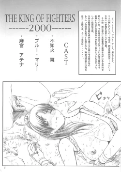 Page 4 of Kuusou Zikken vol.3