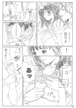 Page 33 of Kuusou Zikken vol.4