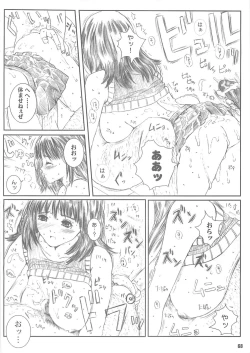 Page 67 of Kuusou Zikken vol.4