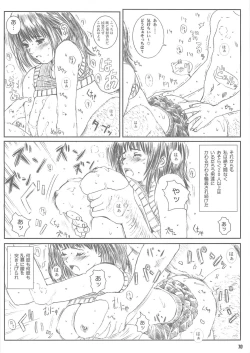 Page 69 of Kuusou Zikken vol.4