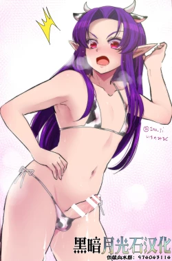 Page 1 of darknight san series