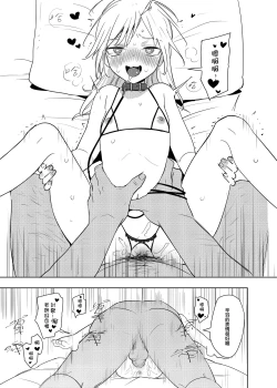 Page 13 of 又師生本