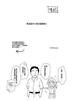 Page 24 of 又師生本