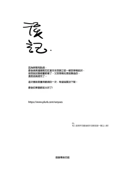 Page 37 of 又師生本2