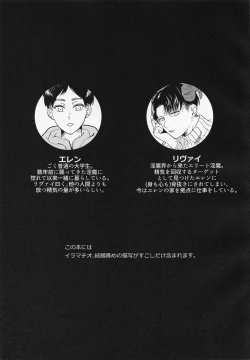 Page 4 of Uchi ni wa Inma ga Imasu