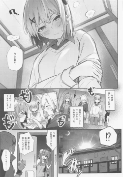 Page 10 of Momo-chan Yamiochi shita!?