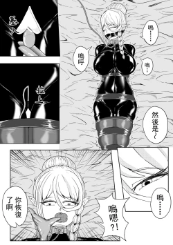 Page 21 of 精灵在异世界