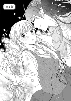 Page 39 of i sekai kara kita maōsōte ゙ su! | 快要被来自异世界的魔王大人攻略了! 1-4