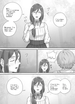 Page 2 of 昔から好きだった人妻さんの漫画（English Version）