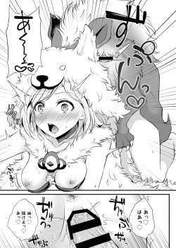 Page 21 of Inukamix!