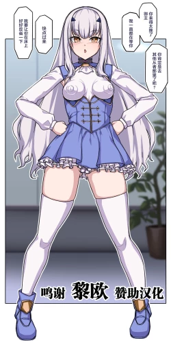 Page 1 of メリュジーヌ