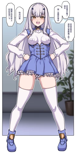 Page 31 of メリュジーヌ