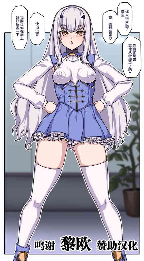 Download メリュジーヌ