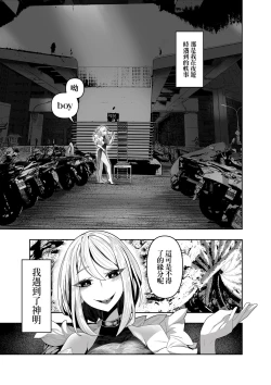 Page 2 of 開心吧?