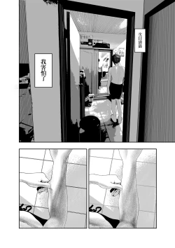 Page 31 of 開心吧?