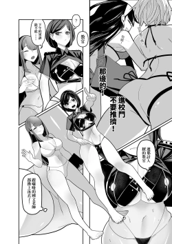 Page 7 of 開心吧?