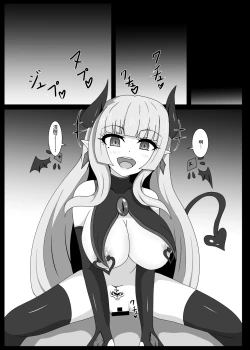 Page 2 of Seisenki Selacarmia EX