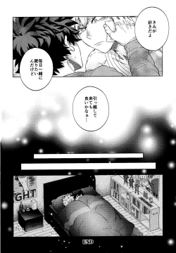 Page 36 of Saikin no Kaden wa Nani demo Shaberu kara