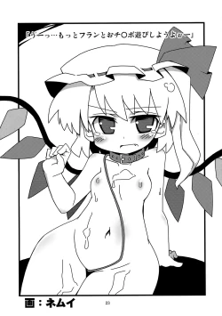 Page 22 of Gensou EnkouEX Tsui wa