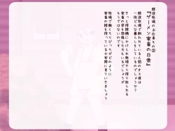 Page 15 of loli bitch mura seieki bokujou