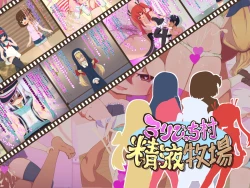 Page 1 of loli bitch mura seieki bokujou