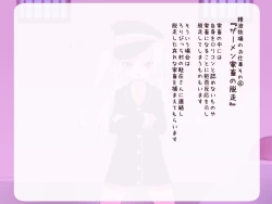 Page 21 of loli bitch mura seieki bokujou