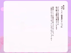 Page 34 of loli bitch mura seieki bokujou