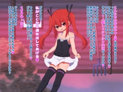 Page 35 of loli bitch mura seieki bokujou