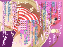 Page 43 of loli bitch mura seieki bokujou