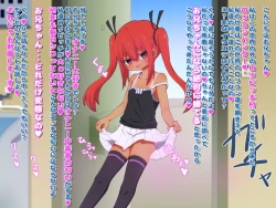 Page 58 of loli bitch mura seieki bokujou