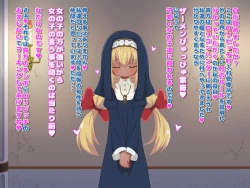 Page 64 of loli bitch mura seieki bokujou