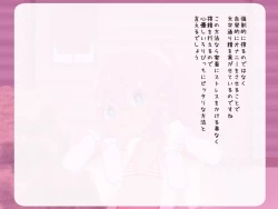 Page 74 of loli bitch mura seieki bokujou