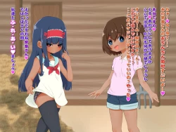 Page 82 of loli bitch mura seieki bokujou